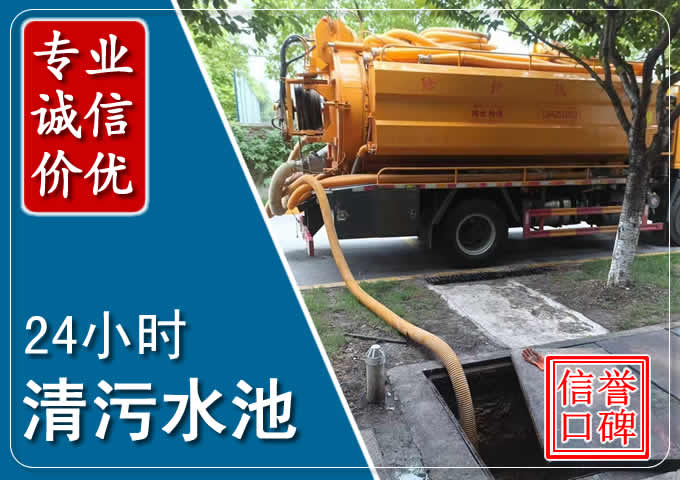 木鱼镇化粪池清掏时人工与自动化哪个更好?清掏时有哪些要求?